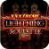 XXXTreme Lightning Roulette